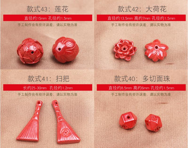 帝王砂小件详情_07.jpg
