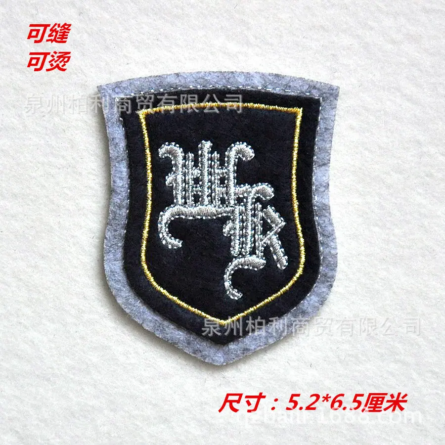 H075-75