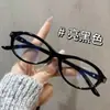 Novos Óculos Nerd Tartaruga Almofadas de Nariz de Silicone Armação Pequena Lisa de Alta Qualidade Óculos Planos Anti Luz Azul Óculos para Miopia Feminino