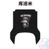 No.9 Nzmix Alfombrilla para Pies de Vehículo Eléctrico No.9 Funda para Asiento de Coche de Batería Alfombrilla con Anillo de Alambre Alfombrilla Impermeable Antideslizante Resistente al Desgaste Juego