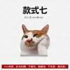 Pegatinas para Coche de Memes de Gatos, Calcomanías Divertidas de Emoticonos de Hakimi para Coche, Precaución para Principiantes, Pegatinas para Coche de Perros Hakimi