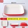 Pratos Quadrados Planos de Melamina Vermelho e Branco, Imitação de Porcelana, Louças para Restaurantes Comerciais, Pratos de Apresentação para Hot Pot e Churrasco, Utensílios de Mesa