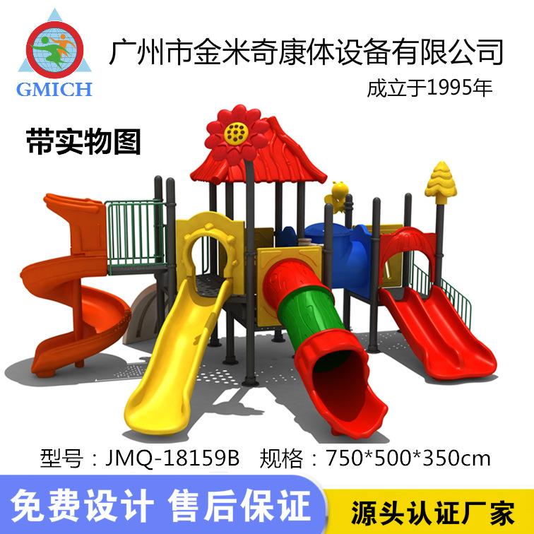 JMQ-18159B