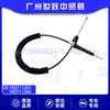 Cable de transmisión de línea de cambio 1K 0711265 1K 0711266 Adecuado para modelos Audi VolKswagen Accesorios para automóviles