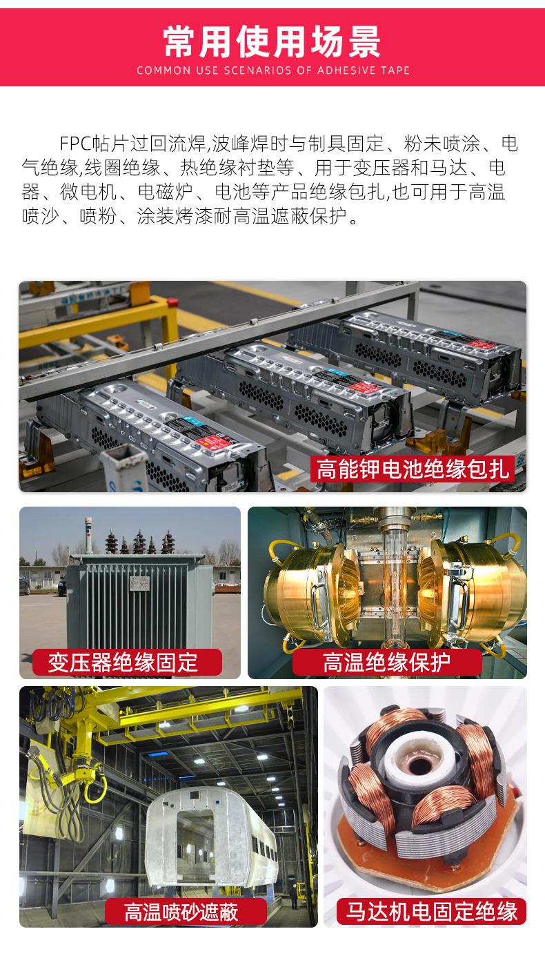 玻璃布胶带_09.jpg