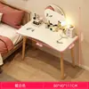 Tocador de moda estilo Ins para el dormitorio de las niñas, mesa de maquillaje pequeña simple y moderna para apartamentos de alquiler