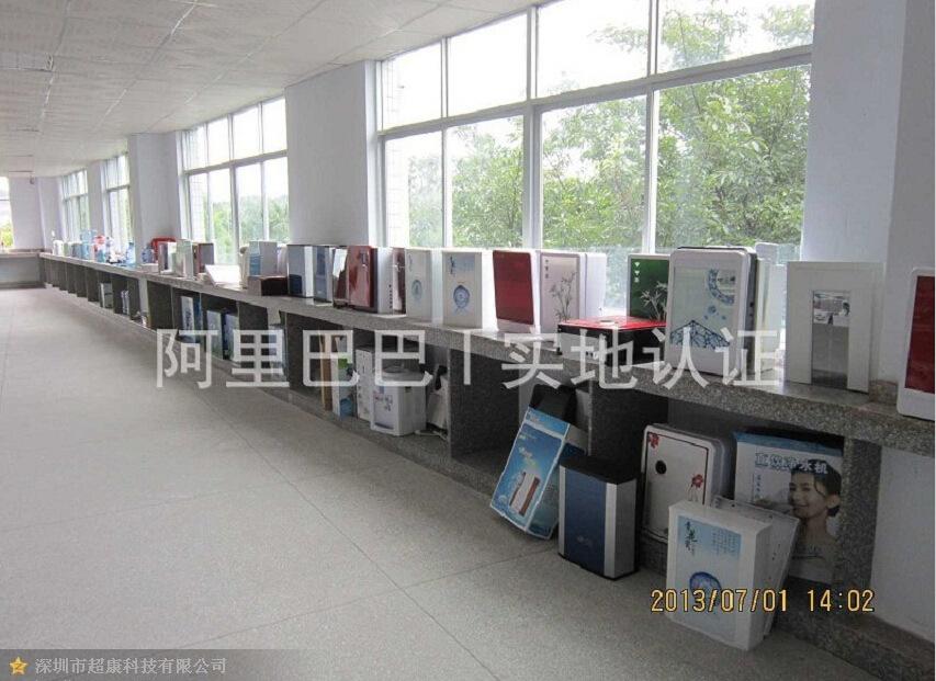 公司展厅2