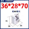 Tipo B de Molde Xincheng Asiento Superior Inclinado Asiento Deslizante con Ranura en T Dispositivo Superior Inclinado Componente Central Móvil Tipo B Tira de Presión Deslizante para Pie Etiqueta Xincheng
