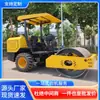 Rolo Compactador de Estrada de Montar de Fábrica 3,5 Toneladas Roda de Aço Única Pequeno Compactador de Engenharia Rolo Compactador de Estrada Diesel de Três Cilindros Refrigerado a Água