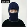Gorro de Punto Integrado para Otoño e Invierno Casco para Montar en Bicicleta Eléctrica Gorro Tibio a Prueba de Frío y Viento de Terciopelo Máscara para Hombre Personas de Mediana Edad y Mayores