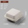 Caja Desechable para Pastel de Arroz con Mantequilla, Lonchera para Llevar, Caja de Pulpa para Hamburguesa, Caja Degradable y con Olor para Empacar Pastel