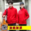 Ropa de trabajo para camarero de catering suéter abrigo de manga larga para mujer fabricación supermercado barbacoa olla caliente restaurante de té con leche ropa de otoño e invierno
