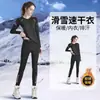 Ropa de Secado Rápido para Mujer Ropa Interior Térmica para Esquí Equipo de Montañismo para Exteriores Conjunto Completo de Pantalones Base de Terciopelo de Invierno Traje Deportivo