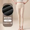 Novo modelo de calça térmica feita de caxemira e seda, com fleece e espessura extras, adequada para usar por baixo, plus size, quente, justa e com controle de barriga.