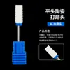 Cabezal de Cerámica Molinillo Accesorios Broca para Maíz Removedor de Manicure Fototerapia Esmalte de Uñas en Gel Herramienta para Eliminar Piel Muerta