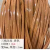 Rattan Plástico PE/PVC Tira Plana Redonda Cesta Colgante Material de Reparación Silla Cesta de Flores Cesta de Almacenamiento Material para Tejer DIY