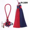 Borla auspiciosa de dos colores borla china borla colgante hecho a mano DIY