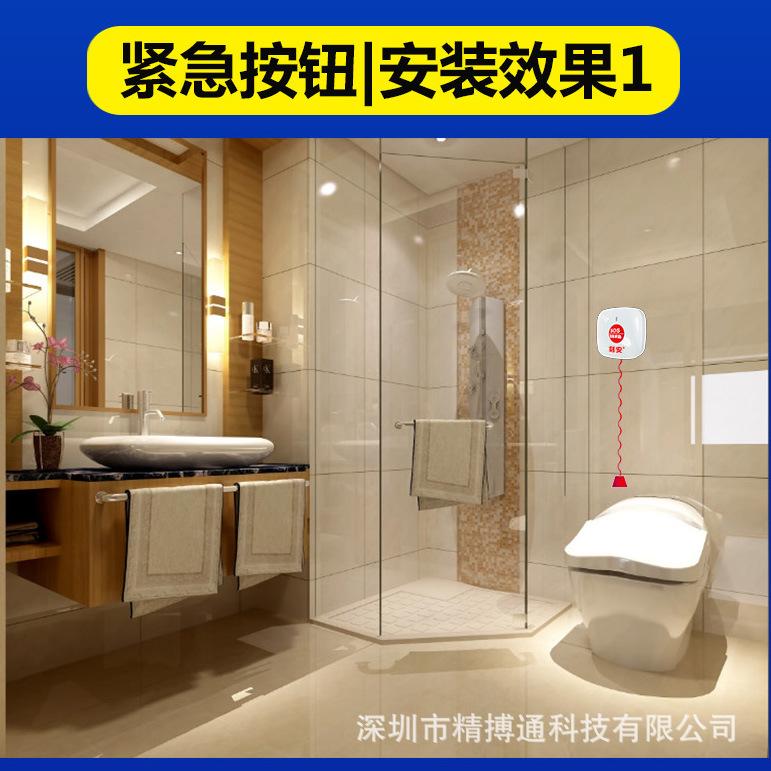 无线有线拉绳紧急按钮