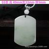 Colgante Marca Pan Cui de Tianshan de Xinjiang Jade Seda Dorada Jade Blanco Jade Ping An Marca Sin Incidente Colgante de Jade Cadena de Lana Venta al por Mayor