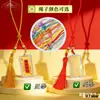 Pegatina de Oro Puro 999 para el Éxito en el Examen, Pegatina Colorida para Teléfono, Regalo para Examen de Admisión Universitaria, Pegatina Dorada, Colgante Cultural y Creativo, Set de Caja de Regalo, Mayoreo