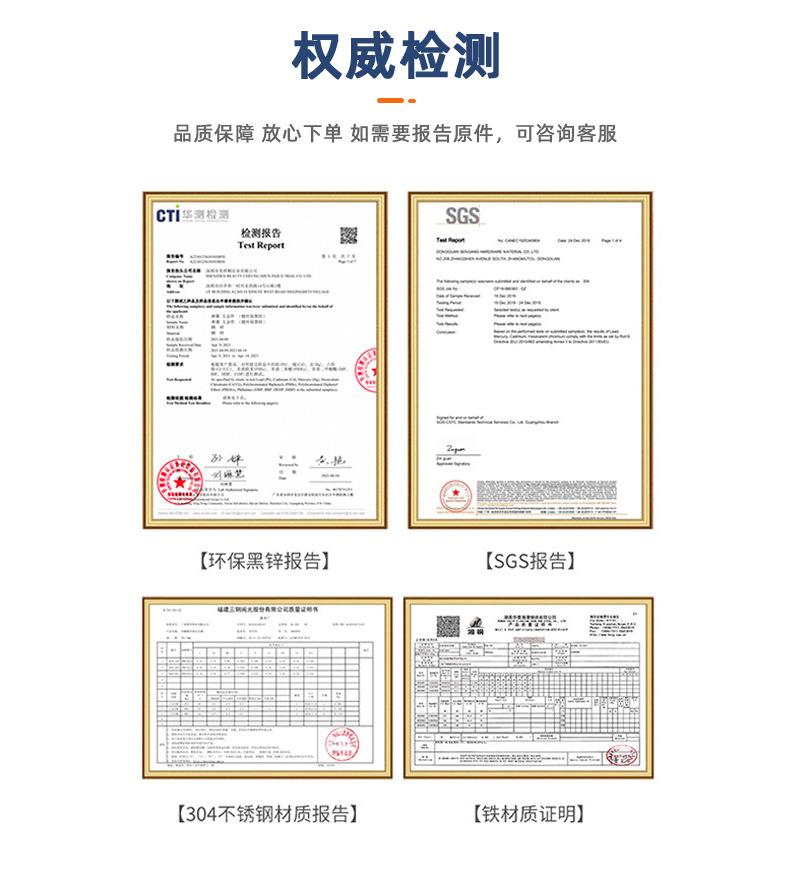 详情页新8_05