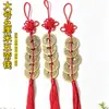 Moeda Grande Estilo Antigo 4cm Latão Amarelo Moeda dos Cinco Imperadores Moeda de Cobre Pingente de Carro Cobre Moeda dos Cinco Imperadores Ornamento de Moeda dos Cinco Imperadores