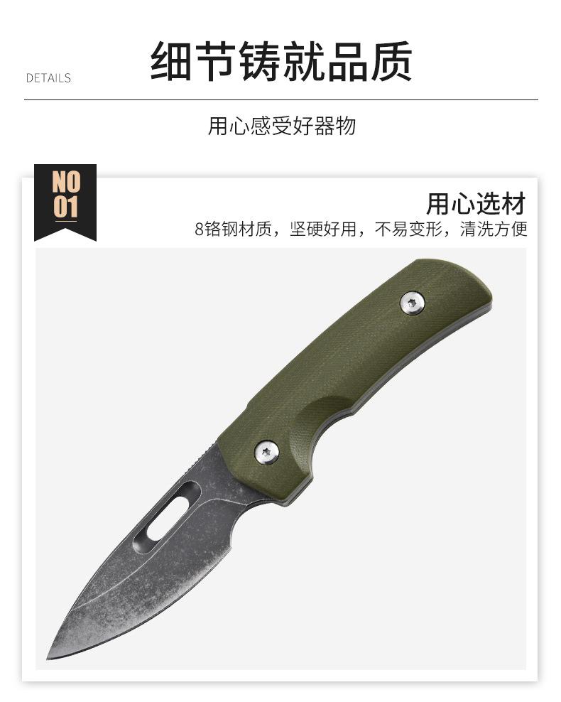 户外刀_12.jpg