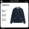 Sudadera de Alta Gama para Catering con Estampado de Logo Otoño Invierno Hotel Restaurante Hot Pot BBQ Mesero Manga Larga Ropa de Trabajo