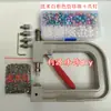 Versión Mejorada de Máquina de Perlas, Máquina Manual de Perlas sin Agujero de Presión Manual, Herramienta para Perlas, Máquina Manual de Perlas, Accesorios para Joyería