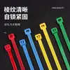 Bridas de Nylon Autocierre Fuertes de Colores, Bridas de Plástico, Material Nuevo, Bridas de Cable Estándar Nacional, Especificaciones Completas, Bridas para Arnés de Cables