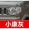 51. Caneta de retoque para carro Dongfeng Fengxing Fengdu, Yi Xuan, Lingzhi, Jingyi ferramenta de retoque para carro, reparo de arranhões