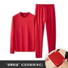 Tallas Grandes Transfronterizo Algodón Modal Otoño/Invierno Conjunto de Ropa Interior Térmica para Hombre Conjunto Delgado de Ropa y Pantalones de Otoño