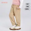 Pantalones infantiles Cotton Hall, forrados de polar, 10A antibacteriano, pantalones largos de polar tejido grado A, invierno, para niños y niñas, tallas mediana y grande