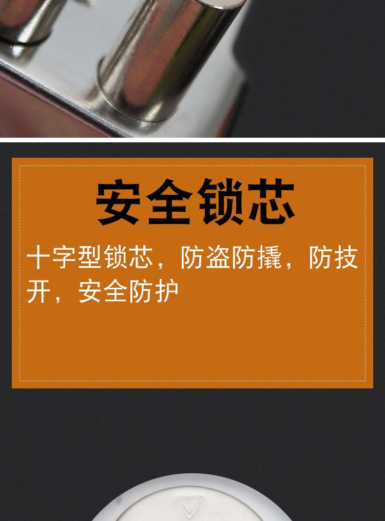 C-_Users_lenovo_Desktop_9219锁_