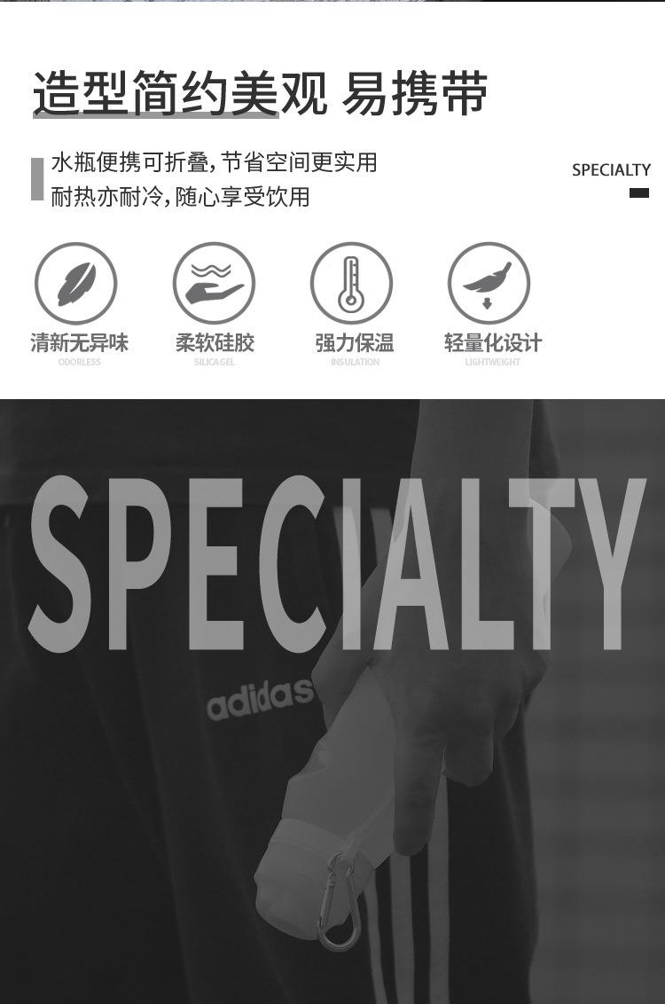 xc-282硅胶折叠水杯详情页_02.jpg