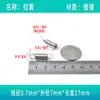 Resorte Pequeño en Stock, Resorte de Tensión con Gancho, Cierre de Puerta de Carrito Plano de Arrastre Fuerte, Resorte para Accesorios de Mopa de Horno, Daimai Taibao