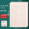 Dr. Papel cuadriculado Xinxin Tian para caligrafía con pluma dura Papel cuadriculado para caracteres de arroz Papel cuadriculado para caracteres Tian para estudiantes de primaria Papel de práctica de caligrafía cuadriculado Tian Venta al por mayor