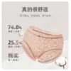 Ropa interior de mujer de cintura media con encaje, suave, transpirable, nueva para primavera, cómoda, sin costuras, fina, bragas