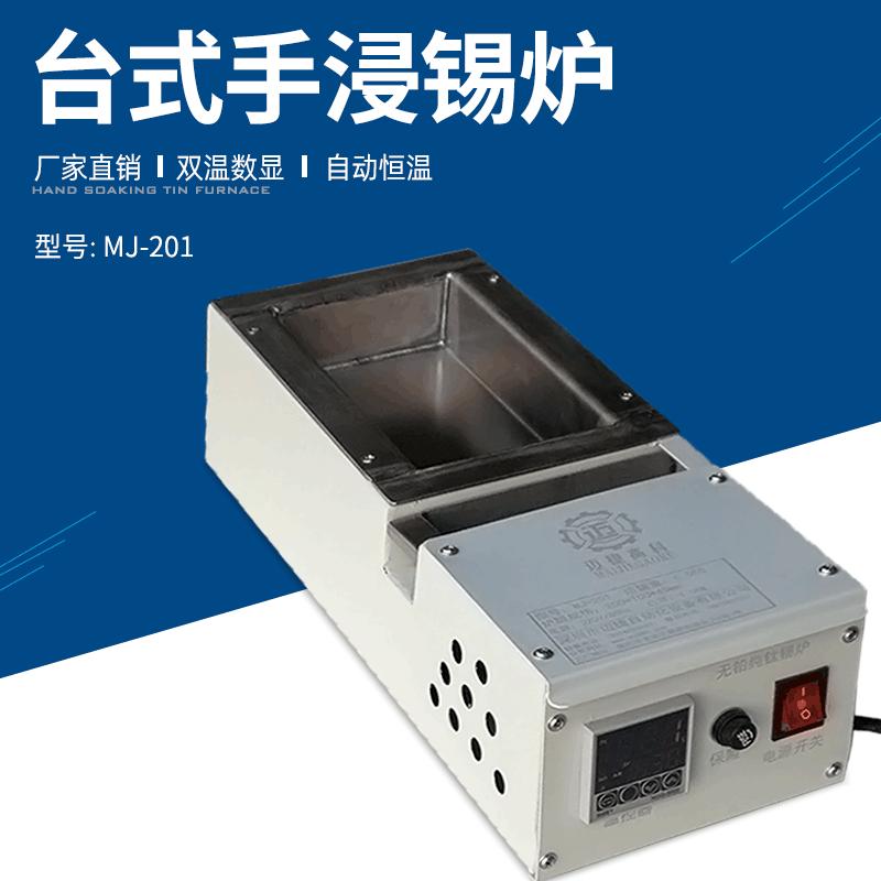 台式手浸锡炉201.gif