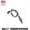 Xy Venta al por mayor transfronteriza 25O Venta al por mayor Oe Sensor de oxígeno Nsse158 Fabricante Or8A0Gen Fabricante Amazon