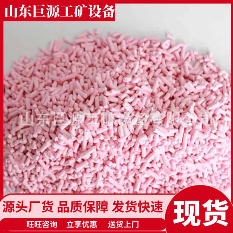微信截图_20251014112027