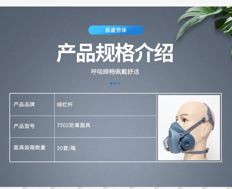 7502防毒面具_03.jpg