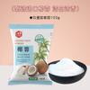 Light Butter Grain Original Animal Butter Fried Steak Bread Floco de neve Nougat Biscoito Leite Tâmara Ingredientes para assar