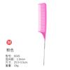 Nuevo Set de Peine para Mechas Barbería Partición de Tinte para el Cabello Peine de Mechas de Aguja de Acero Peine de Mechas de Dientes Densos Peine de Cola Puntiaguda Resistente a Altas Temperaturas