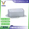 Para Mercedes Benz A180 CLA260 Enfriador de Aceite a 2701800610