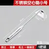 Azada pequeña ligera de acero inoxidable para remover y aflojar la tierra, herramienta de azada hueca para deshierbar, modelo nuevo, todo de acero, engrosada, para jardinería casera