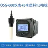 Sensor de Conductividad del Agua en Línea Detector Industrial de Agua Pura Turbidez Cloro Residual Electrodo de pH Sonda Controlador EC