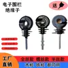 Aislador de Valla Electrónica Hebilla Aislante Clavo Aislante Aislador de Valla Electrónica Tapa Aislante Tornillo Autorroscante