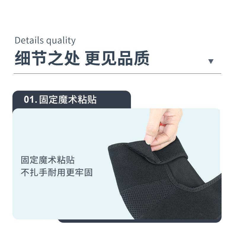 护肘详情页_07.jpg