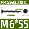 Tornillos Autorroscantes de Acero Inoxidable 304 Cabeza Avellanada Cruzada Gb846 Cabeza Plana Autorroscantes Ka Tornillos para Madera Extendido